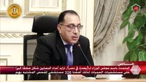 المتحدث باسم مجلس الوزراء: نُزل الشباب ومستشفيات العزل لم تمتلئ حتى الآن ولكن أضفنا الـ 320 مستشفى تحسبا للزيادات