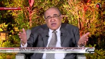 د. مصطفى الفقي: لو خضعت مصر للاستفزازات خلال الفترة الماضية لكانت في (خبر كان)