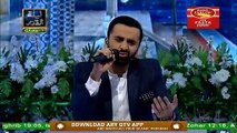 Shan e Lailatul Qadr | Apnay Aka Se Guftugu | Waseem Badami | ARY Qtv