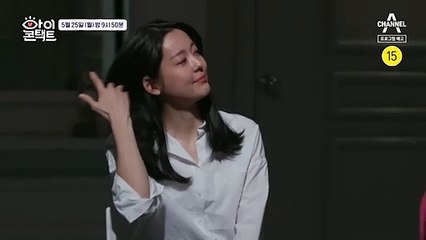 [선공개] 눈맞춤방에서 눈물을 흘리는 그녀, 어떤 사연이 있을까?