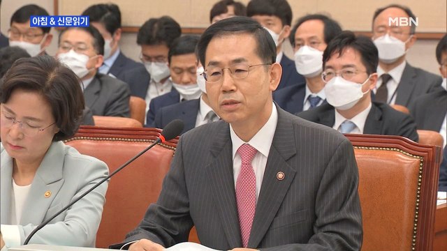 신문브리핑2 '한명숙 재조사' 꺼낸 슈퍼여당…민주·檢 정면충돌 양상 외 주요기사