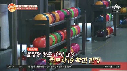 코로나 확진자 동선에 눈물 흘리는 상인들 ㅠ^ㅠ