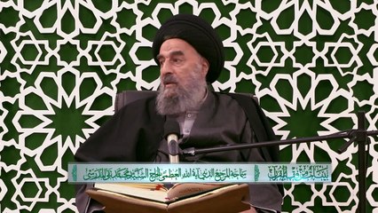 سورة الفجر المباركة-- الدرس الرابع -- القيمة الاولى للانسان النجاح في الامتحان الالهي_