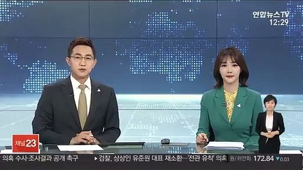 간송미술관 소장 보물 2점 경매 나온다