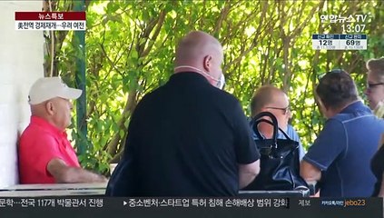 美 전역 경제 재가동…"17개주 환자 증가세"