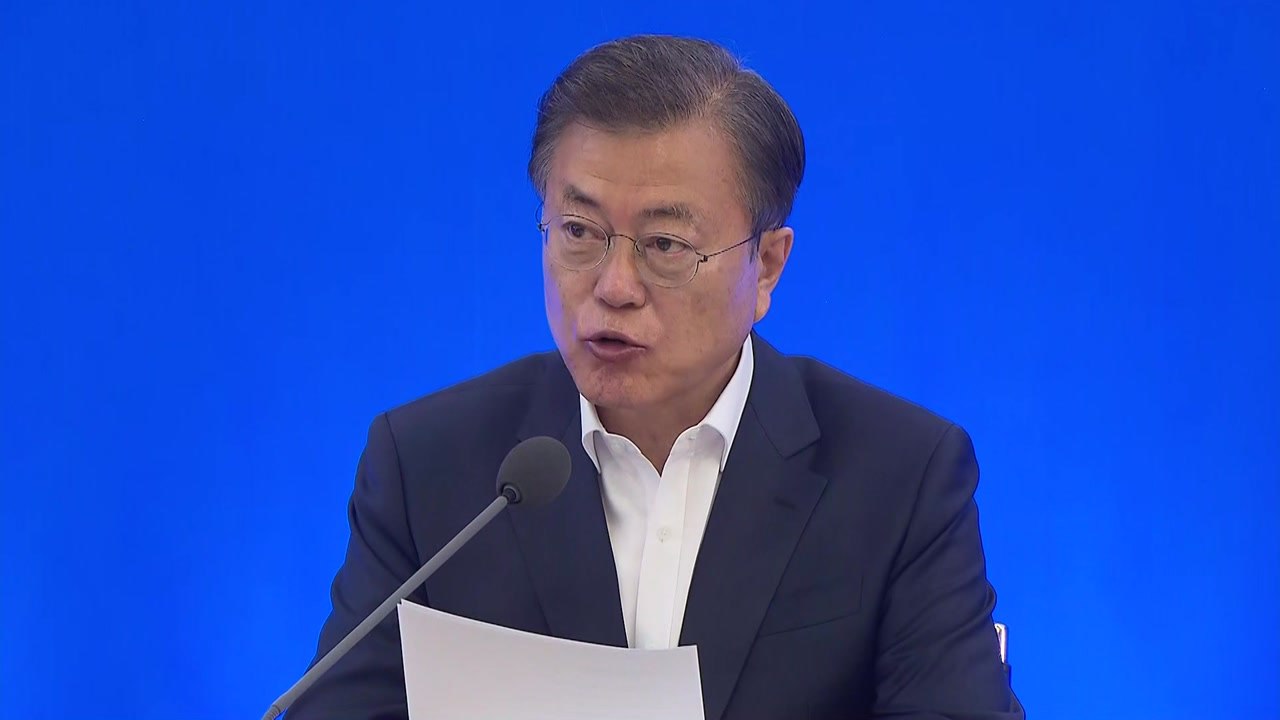 문 대통령 "대·중소기업, 노사 간 협력 절실...일자리 지키고 경제 살려야" / YTN