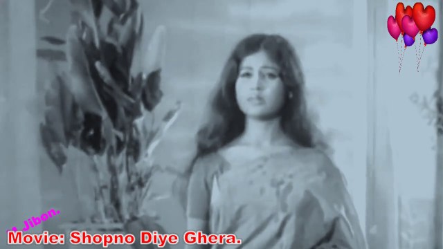 দুটি পাখি একটি ছোট্ট নীড়ে কেউ তো কারো পানে চায় না ফিরে (Duti Pakhi Ekti Chotto Nire) শিল্পীঃ শওকত হায়াত খান, চলচ্চিত্রঃ স্বপ্ন দিয়ে ঘেরা।