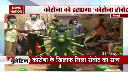 Bullet Bulletin: क्वारंटाइन सेंटर पर लोगों का हंगामा, देखें तेज रफ्तार से खबरें