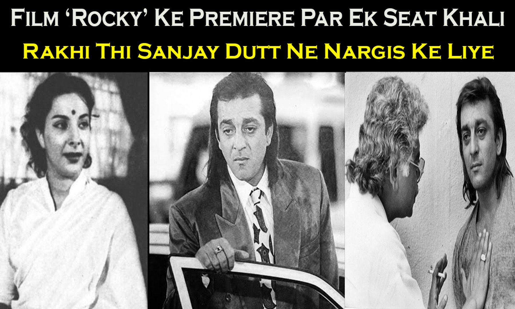 rocky movie premiere sanjay dutt
