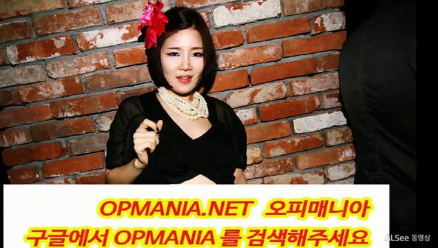 진짜오피사이트 검색은 OPMANIA. 오피매니아 닷 net하루에몇번가능해? #의정부휴게텔 #양주휴게텔 #가평휴게텔 #춘천휴게텔 #원주휴게텔 #강남휴게텔 #역삼휴게텔 #인천휴게텔 #부평휴게텔 #부천휴게텔 #주안휴게텔 #왕십리휴게텔 #제주휴게텔 #홍대휴게텔 #서울대휴게텔 #서현휴게텔 #분당휴게텔 #정자휴게텔 #성남휴게텔 #수원휴게텔 #인계동휴게텔 #수원역휴게텔 #일산휴게텔 #정발산역휴게텔 #영통휴게텔 #오산휴게텔 #의정부휴게텔 #용인휴게텔 #천안휴게텔 #성