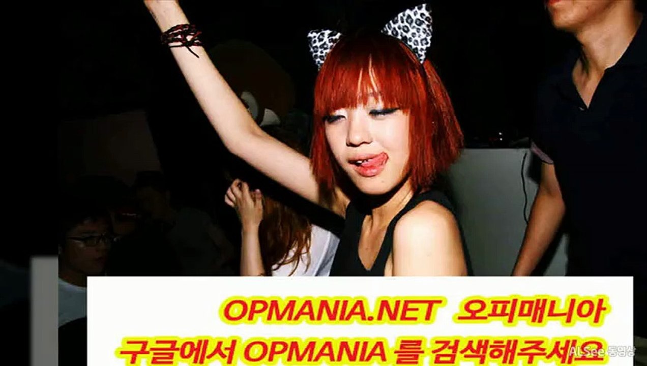 OPMANIA 닷 NET이거하면살빠져♧  오피매니아   #인천오피 #동탄오피 #수원오피 #동탄오피 #아산오피 #천안오피 #평촌오피 평택오피  #일산오피 #강남오피 #인천오피 #송탄오피 #제주오피 #부산오피 #제주오피 #목포오피 #광주오피 #제주오피 #울산오피 #부산풀싸롱 #창원오피 #의정부오피 #양주오피 #일산오피 #부평오피 #정자오피 #서현오피 #용인오피 #오산오피 #수지오피 #풍덕천오피 #천안오피 #성정동오피 #여수오피 #창원오피 #구미오피 #제주오