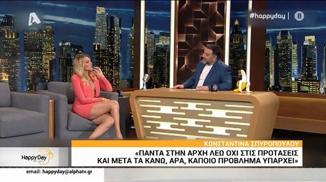 Χείμαρρος η Σπυροπούλου: «Σκέφτηκα να τους ηχογραφήσω, άλλα έλεγαν σε μένα και άλλα στην τηλεόραση»