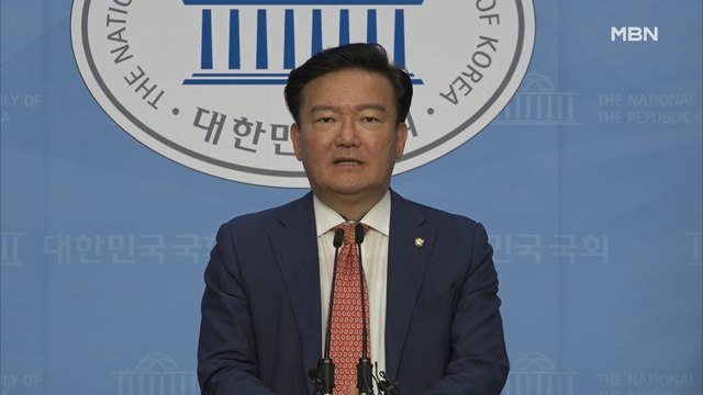 [MBN 프레스룸] 프레스人 / 민경욱 오늘 검찰 출석