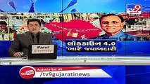 Rajkot_ Odd-even formula comes into effect from today_ TV9News