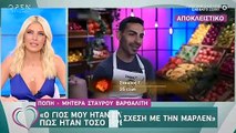 MasterChef: Τι αποκαλύπτει πρώτη φορά η μητέρα του Σταύρου για τη σχέση του με την Μάρλεν!