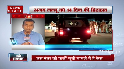 Uttar Pradesh: कांग्रेस नेता अजय कुमार लल्लू को भेजा गया न्यायिक हिरासत में