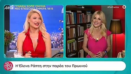 Φαίη Σκορδά: Ανακοίνωσε πότε ρίχνει αυλαία το Πρωινό!