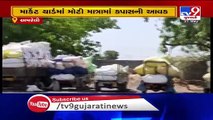 Amreli_ Farmers arrive at Babra market yard with cotton produce _ TV9News