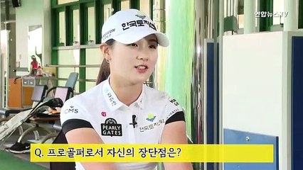 Descargar video: [인터뷰] KLPGA 챔피언십 생애 첫 우승 박현경, 이상형은 박서준?