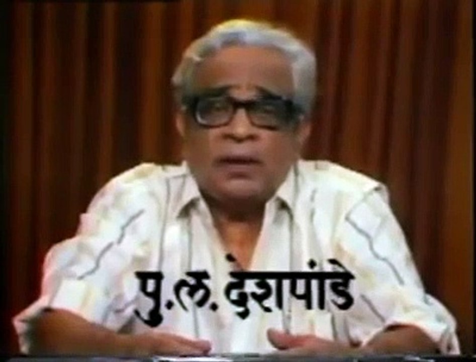 Pu La Deshpande - Nashib