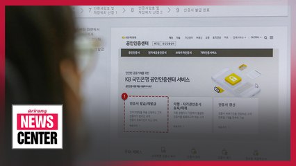 Revisions to Digital Signature Act leads to competition in online verification