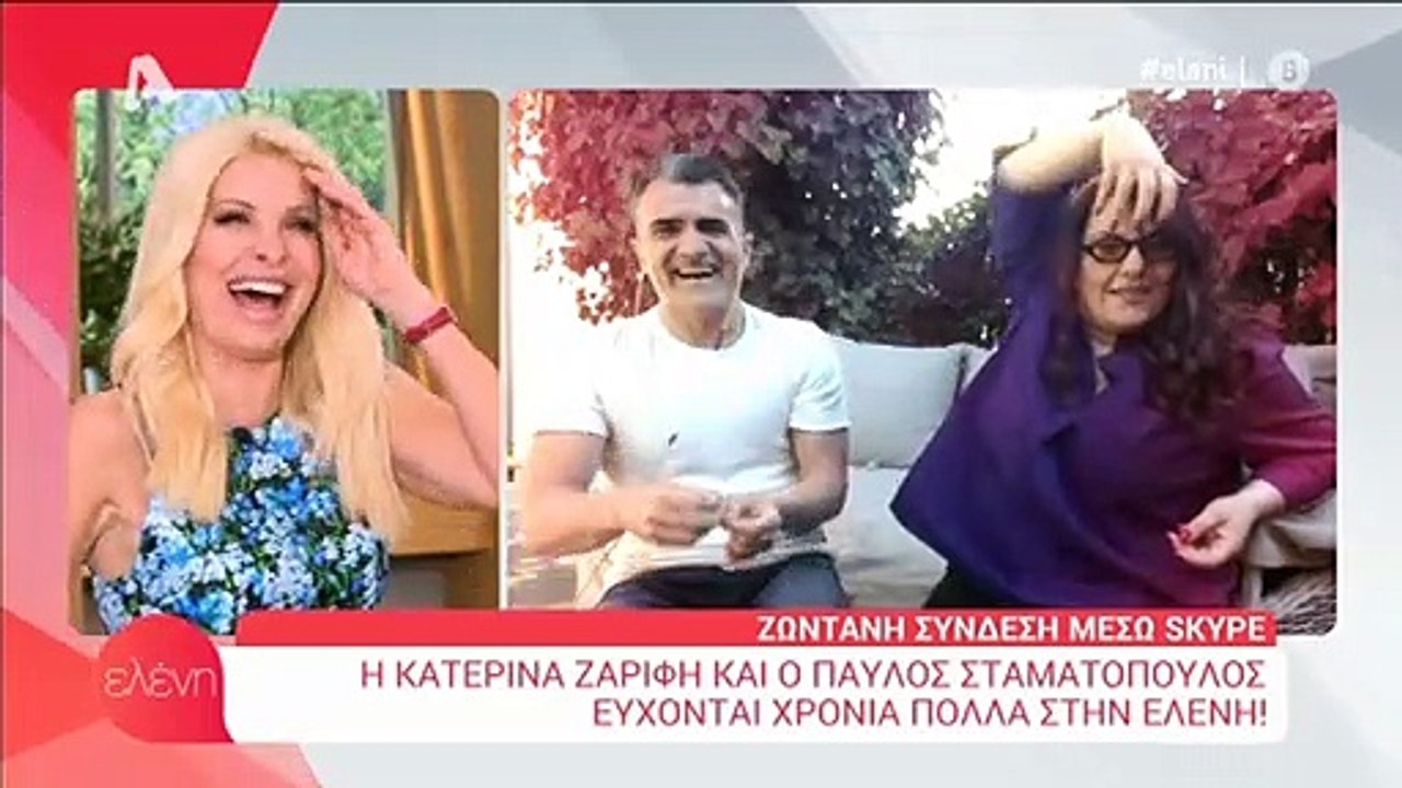 Ελένη Μενεγάκη: Κι όμως αποκάλυψε το επαγγελματ...