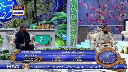 Shan-e-Iftar | Segment – Middath-e-Rasool | 21st May 2020
