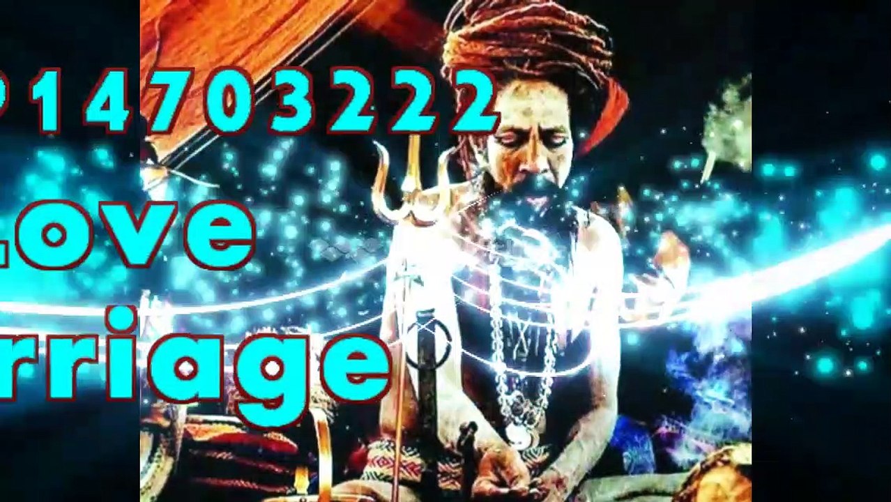 GoOd #IN#( 91=9914703222 )# InTeRcAsT LOve mARRiAGe spECiALiST BAbA Ji,punjab