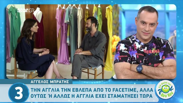 GNTM 3: Η αποκάλυψη του Άγγελου Μπράτη που μας άφησε άφωνους!«Φυσικά θα είμαι με...»