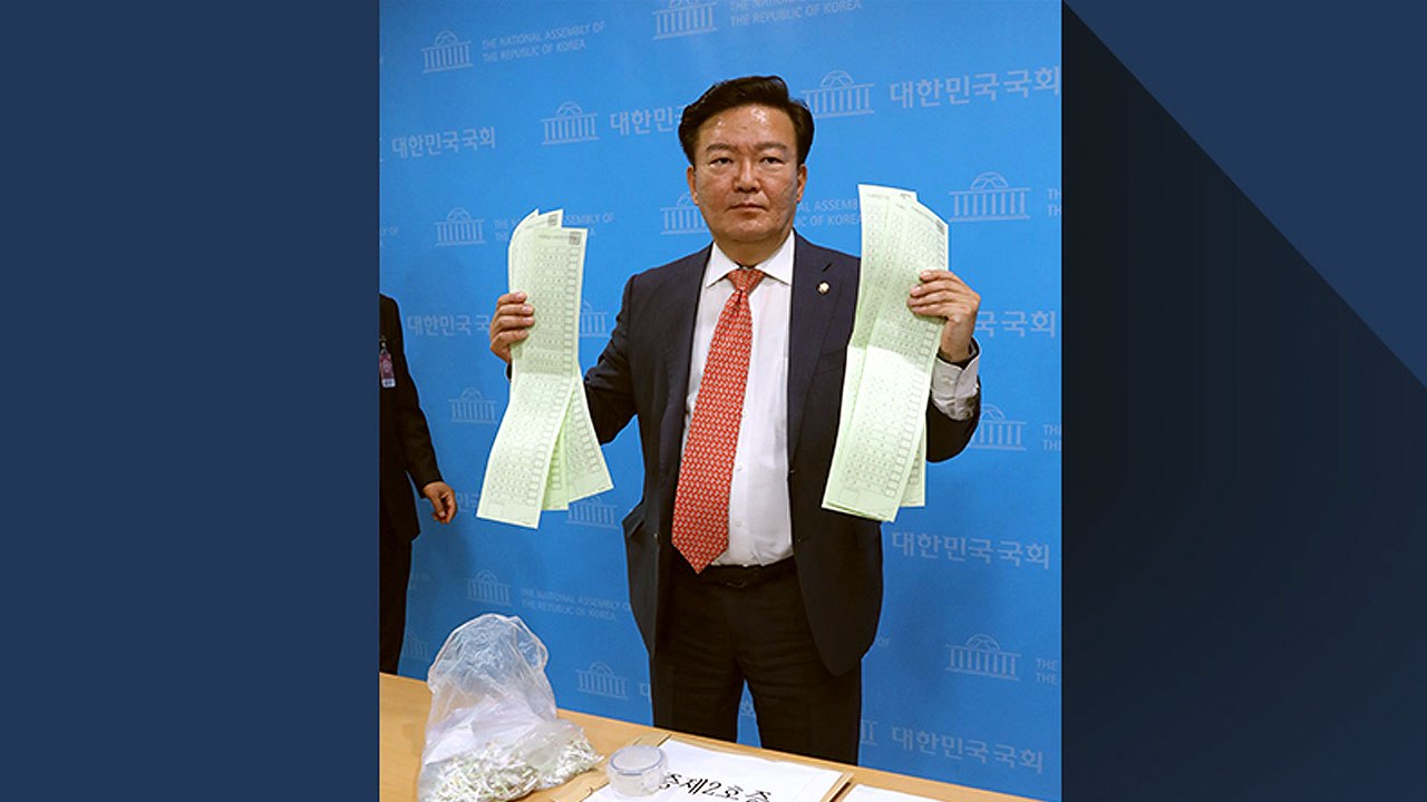 [뉴있저] '투표용지 유출' 민경욱, 검찰 출석..."제보자 밝히면 내가 처벌" / YTN