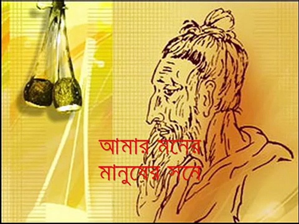 milon_hobe_koto_dine_with_lyrics_-_Farida_Parveen