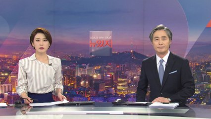 [변상욱의 뉴스가 있는 저녁] 다시보기 2020년 05월 21일