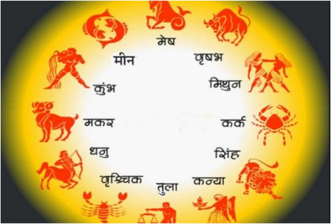 Rashifal 22 मई 2020: मीन राशि वाले जातक सतर्क रहें, पेट संबंधित रोग से ग्रस्त रहेंगे