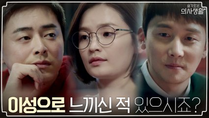 흑기사 김준한 '질문의 덫'에 걸린 조정석의 대답은?