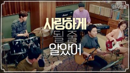 김준한, 잊지 못할 전미도와의 첫 만남! (첫눈에 뿅♥)