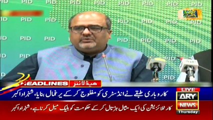 ARY News Headlines | 6 PM | 21 May 2020