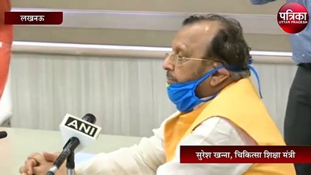 कोरोना वायरस के प्रकोप से हम सब को खुद बचना होगा : चिकित्सा शिक्षा मंत्री