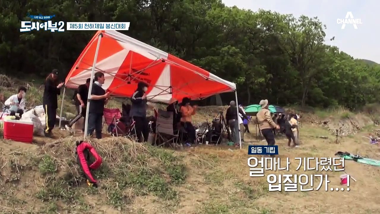 ♥감동♥ 낚시 10시간 만의 첫 HIT! '살치' 잡고 꼴찌 면한 태곤~