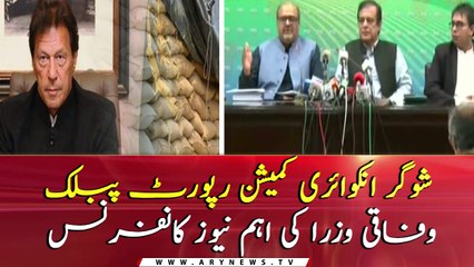 Shehzad Akbar, Shibli Faraz reveal details from Sugar Forensic Commission