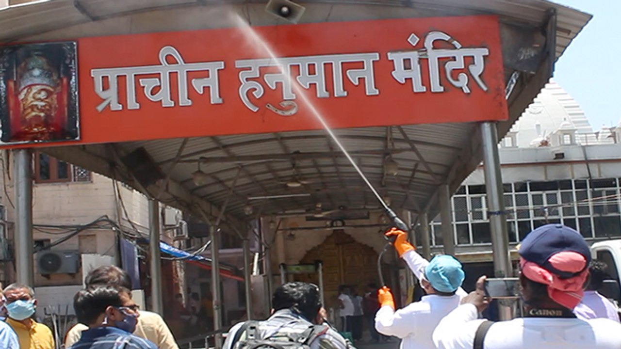 कनॉट प्लेस का Hanuman Mandir हुआ Sanitize, विश्व हिंदू परिषद की Coronavirus के खिलाफ पहल | Boldsky