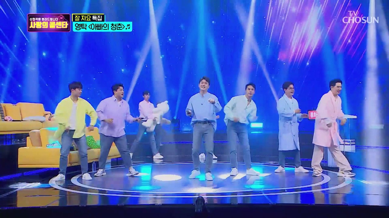 영탁이 불러드린 아빠의 자장가 ‘아빠의 청춘’♩