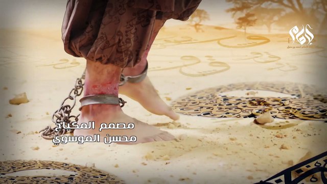 27مسلسل الإمام أحمد بن حنبل الحلقة السابعة والعشرون || IMAM Ahmad Bin Hanbal