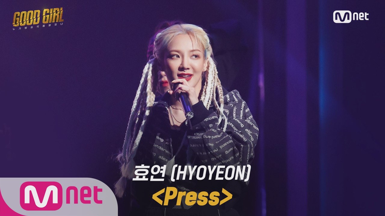 [2회/풀버전] 효연(HYOYEON) - Press @크루탐색전