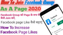 How to join Facebook group as a page | How to increase facebook page likes