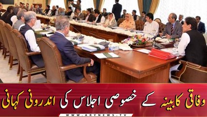 The inside story of the federal cabinet meeting