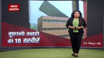 Khabar Cut to Cut: पूरा एयरपोर्ट बन गया दरिया, देखें तूफानी तबाही अम्फान की 10 तस्वीरें