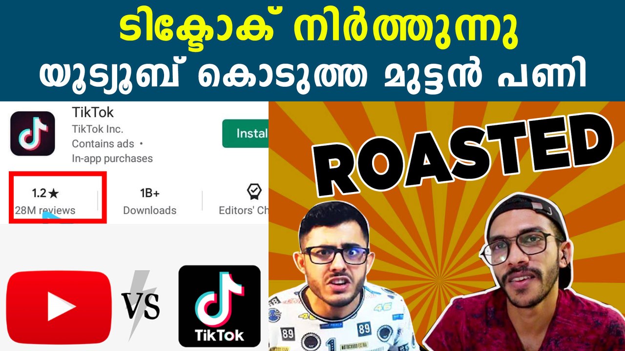 Massive drop in tiktok's rating