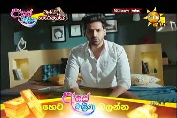 Sihinayaka Seya  Episode 325