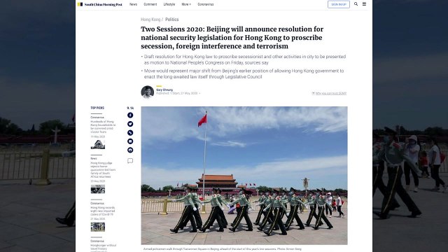 중국, 홍콩 국가보안법 제정 추진 ‥홍콩 야권 강력 반발 예상 / YTN