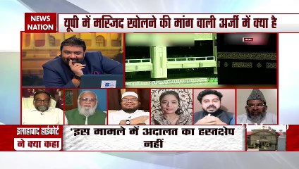 मस्जिद में ही नमाज से इबादत होगी कबूल! ये याचिका है या फिर फतवा?